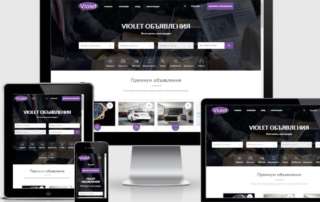 Osclass шаблон Violet