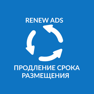 Renew плагин Osclass